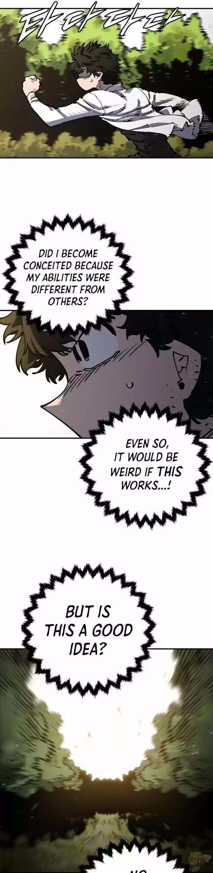 Player (Oh Hyeon-Jun) Chapter 24