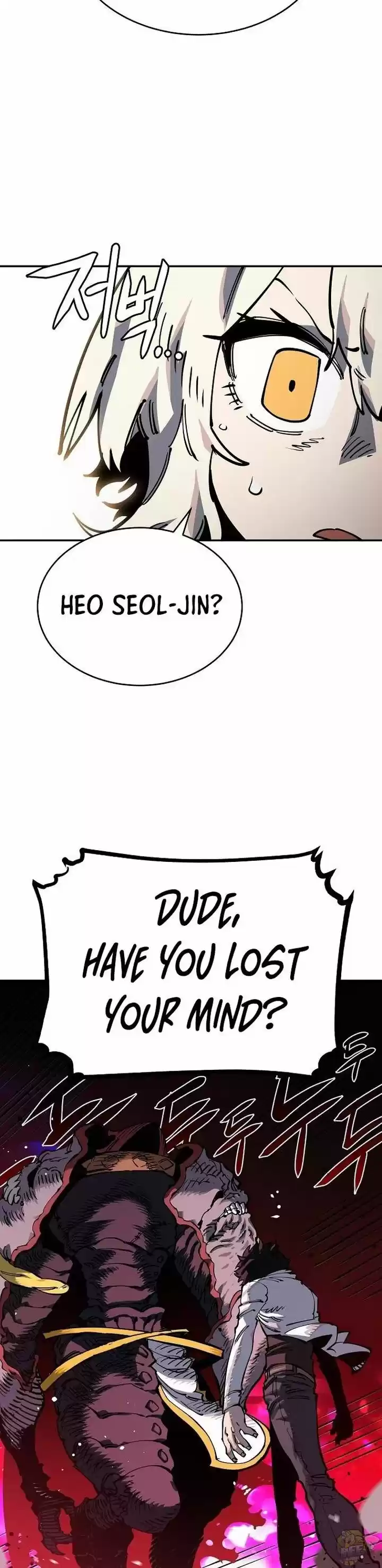 Player (Oh Hyeon-Jun) Chapter 24