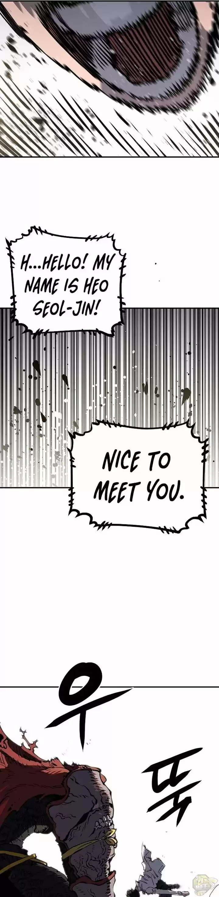 Player (Oh Hyeon-Jun) Chapter 24