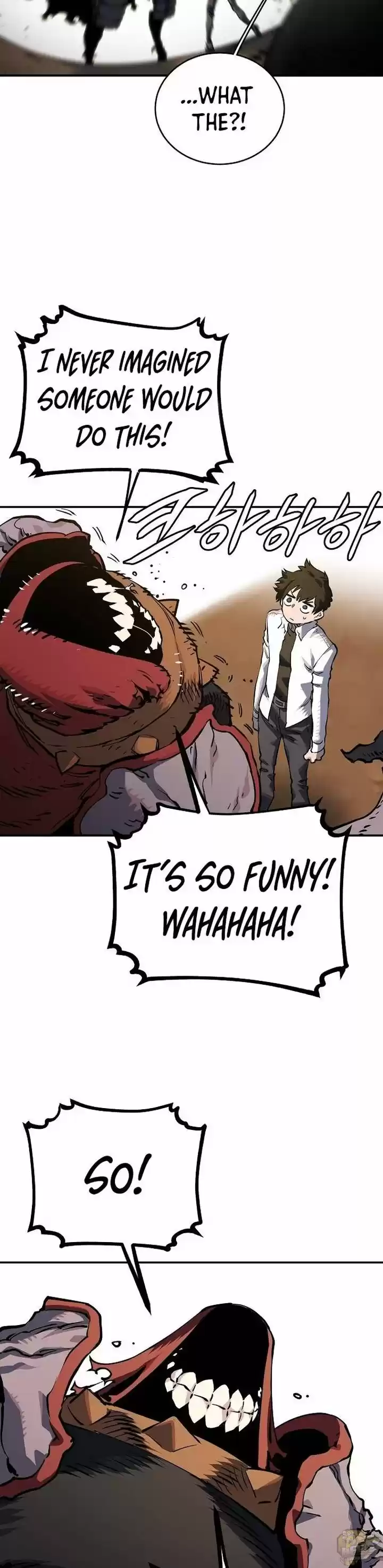 Player (Oh Hyeon-Jun) Chapter 24