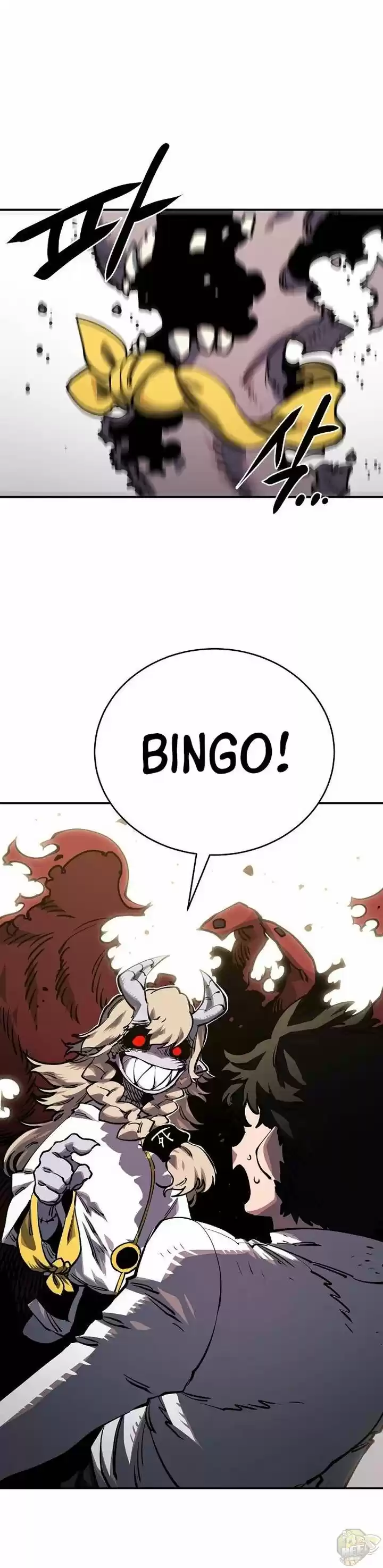 Player (Oh Hyeon-Jun) Chapter 24