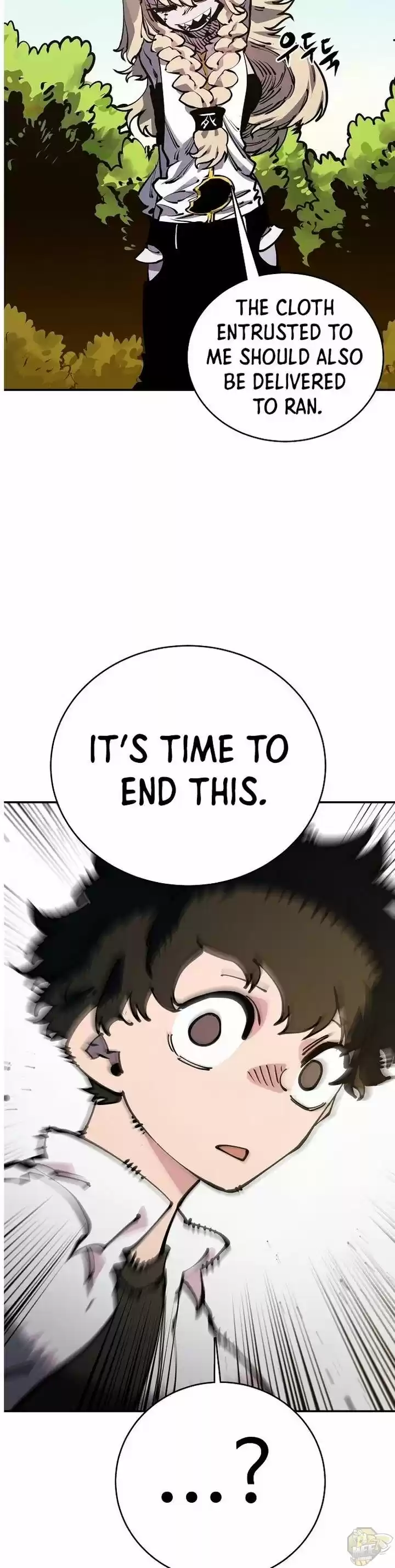 Player (Oh Hyeon-Jun) Chapter 25