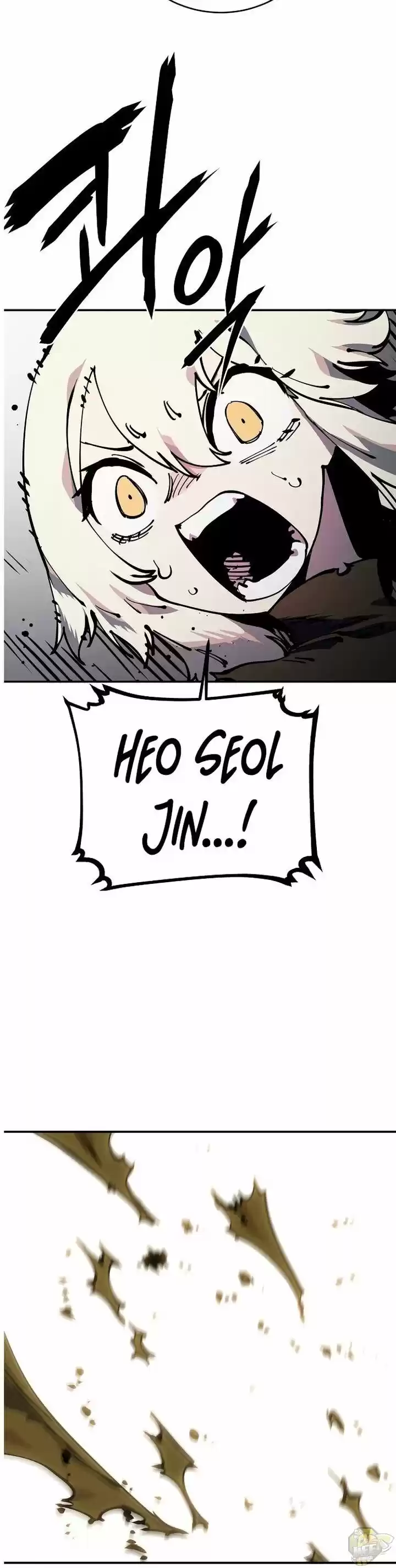 Player (Oh Hyeon-Jun) Chapter 25