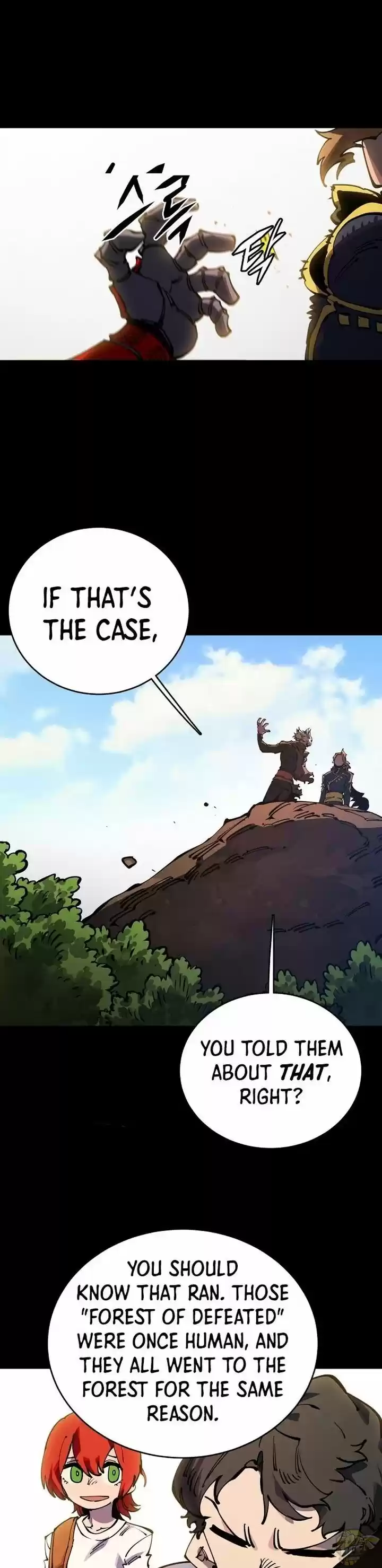 Player (Oh Hyeon-Jun) Chapter 25