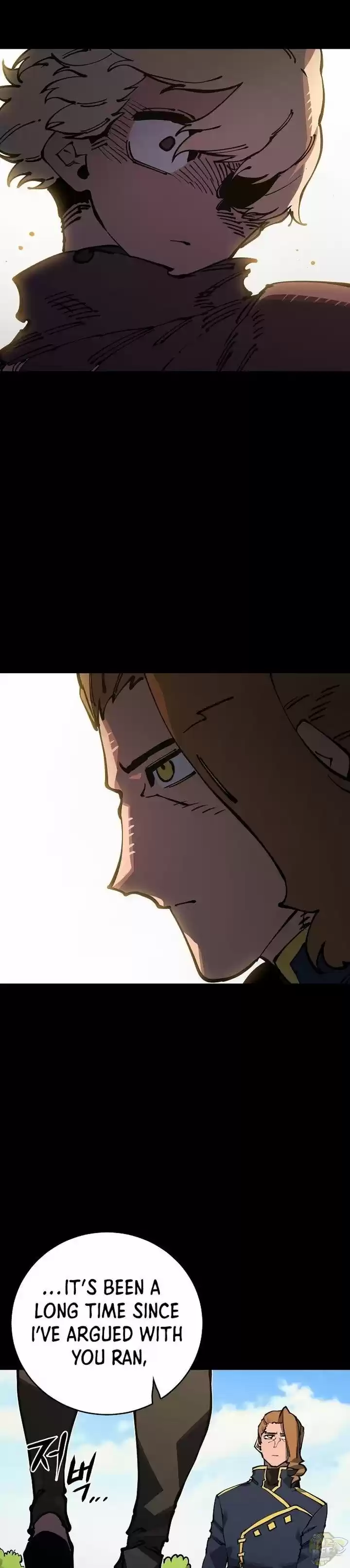 Player (Oh Hyeon-Jun) Chapter 25