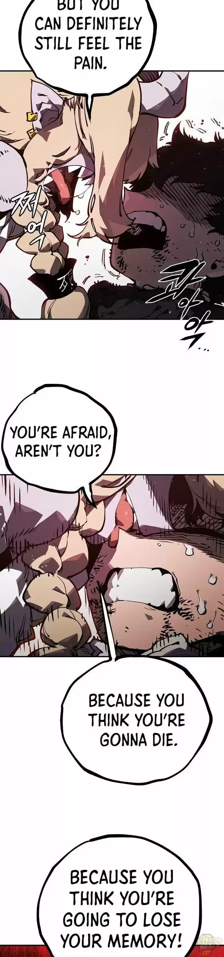 Player (Oh Hyeon-Jun) Chapter 25