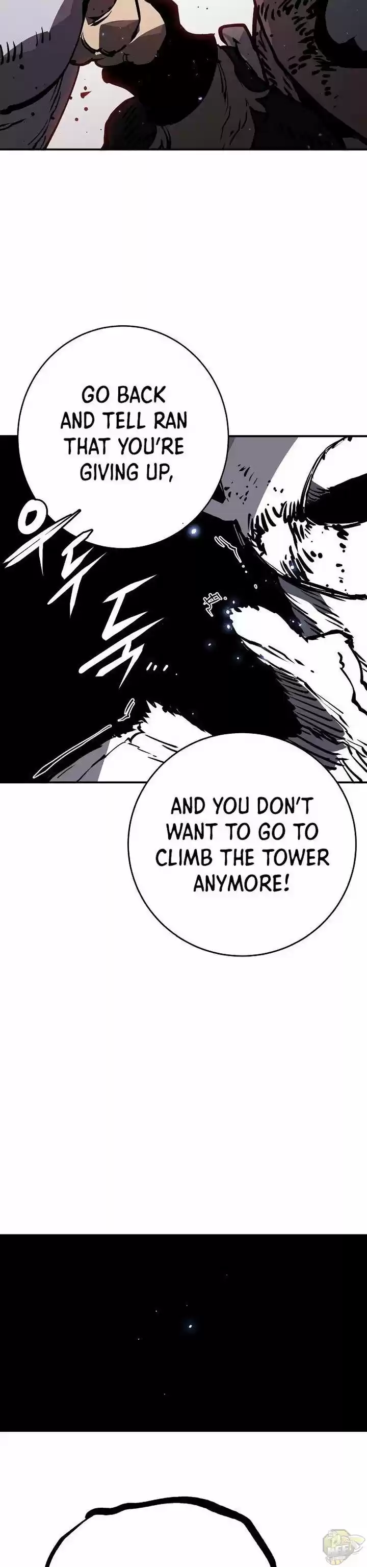 Player (Oh Hyeon-Jun) Chapter 25