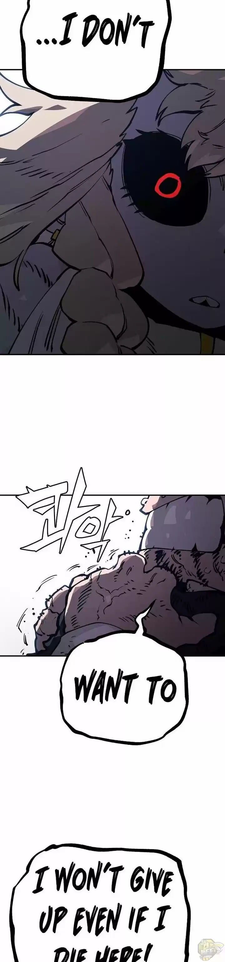 Player (Oh Hyeon-Jun) Chapter 25