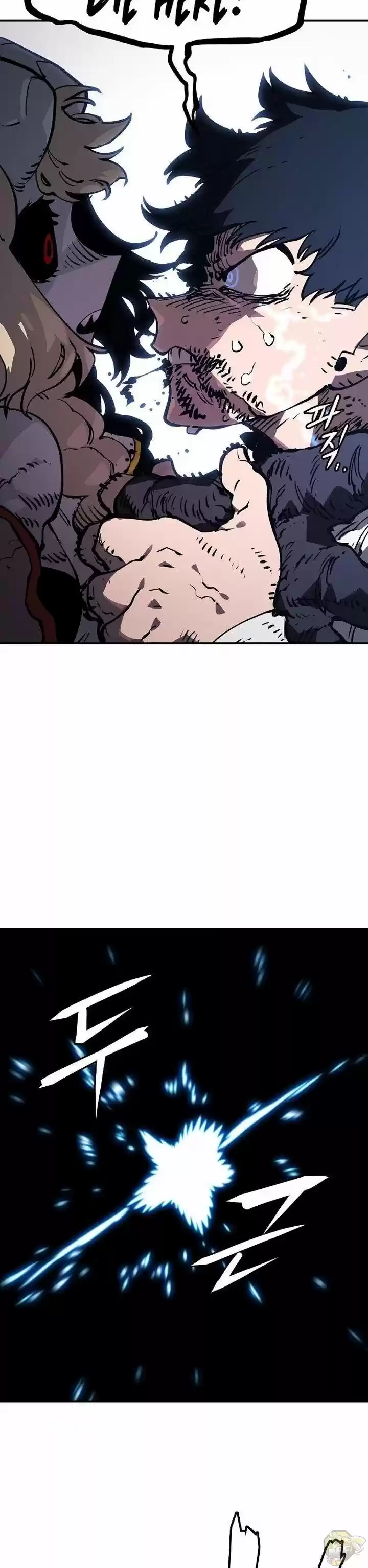 Player (Oh Hyeon-Jun) Chapter 25