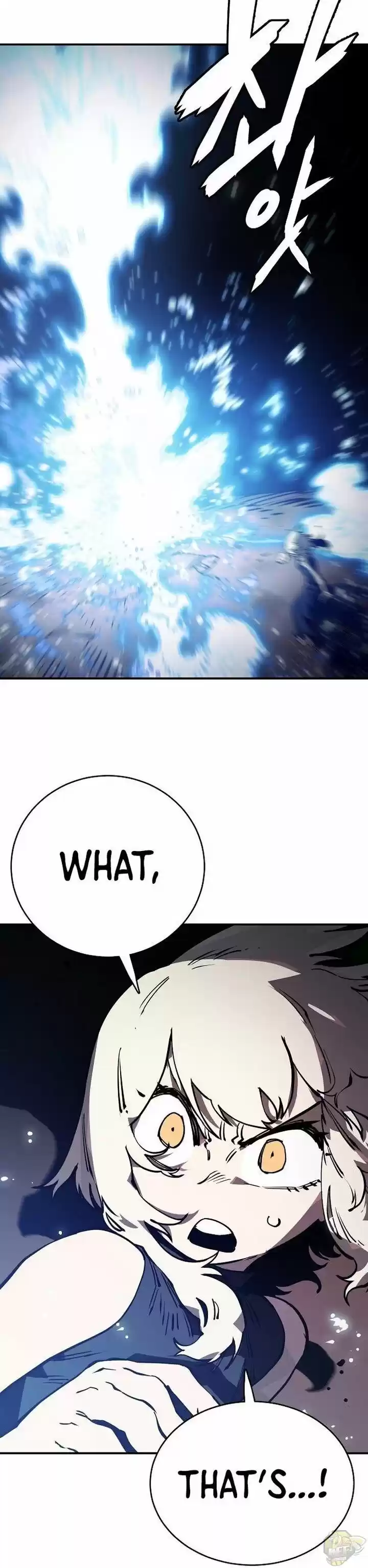 Player (Oh Hyeon-Jun) Chapter 25