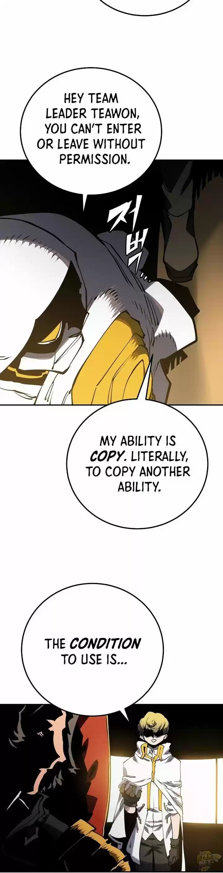 Player (Oh Hyeon-Jun) Chapter 26