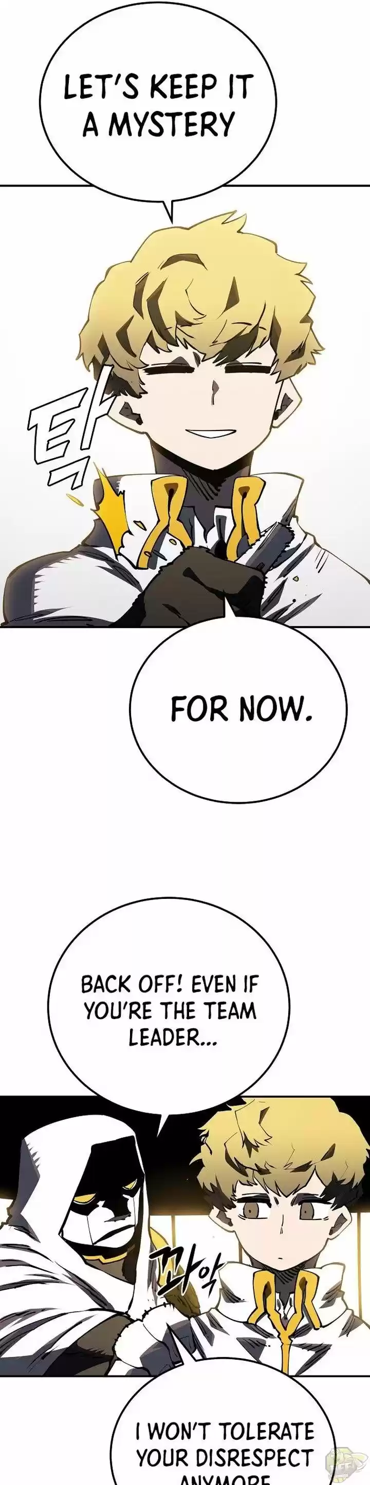 Player (Oh Hyeon-Jun) Chapter 26