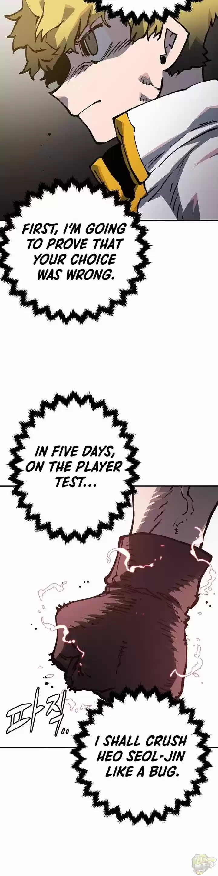 Player (Oh Hyeon-Jun) Chapter 26