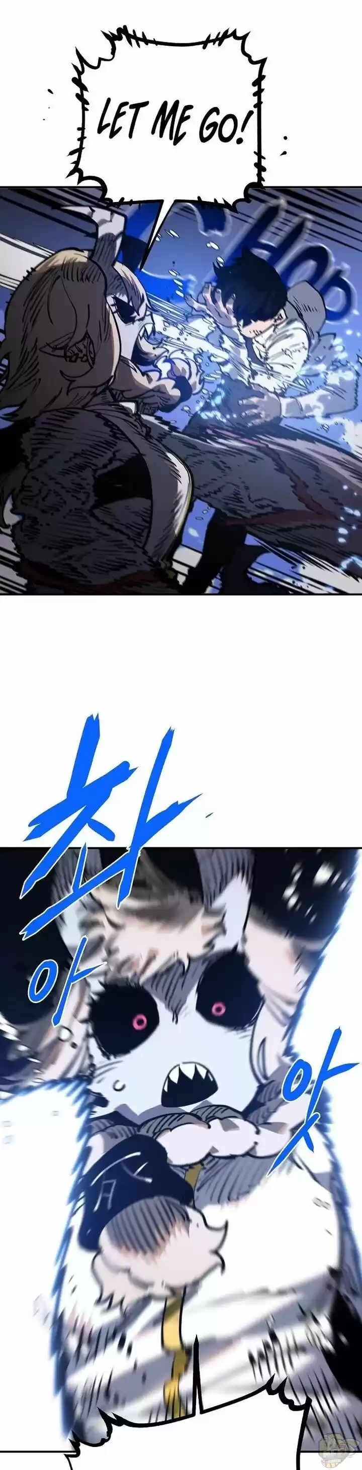 Player (Oh Hyeon-Jun) Chapter 26