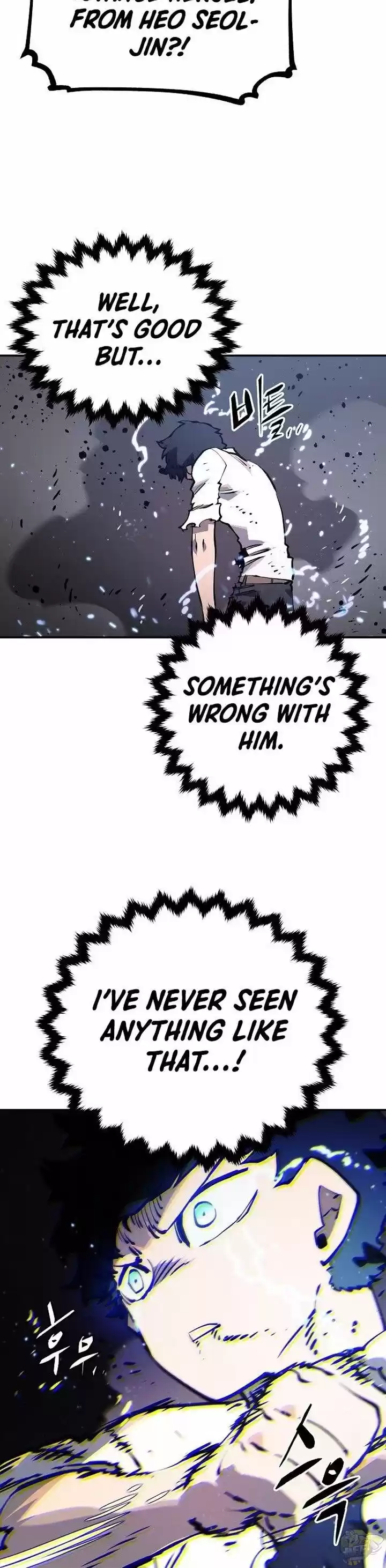 Player (Oh Hyeon-Jun) Chapter 26