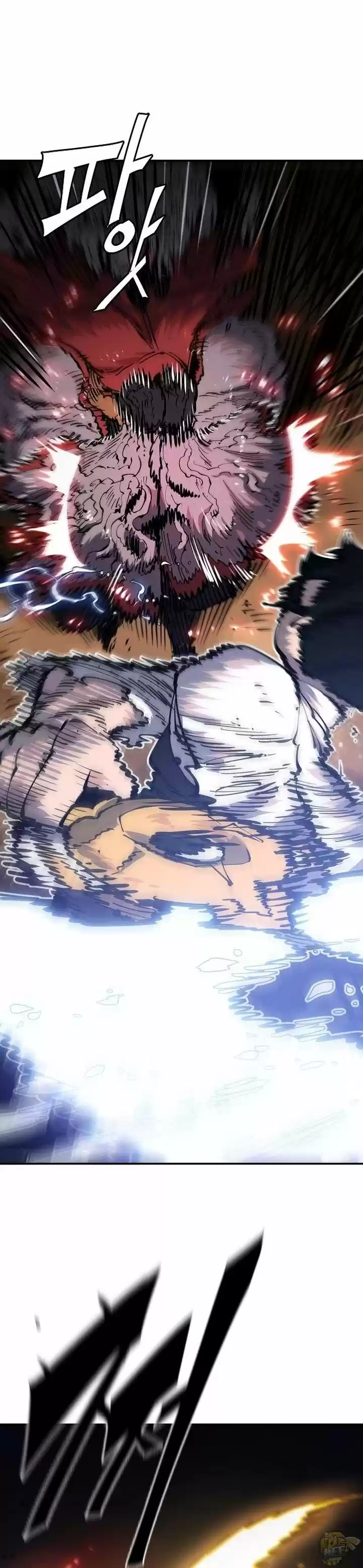 Player (Oh Hyeon-Jun) Chapter 26