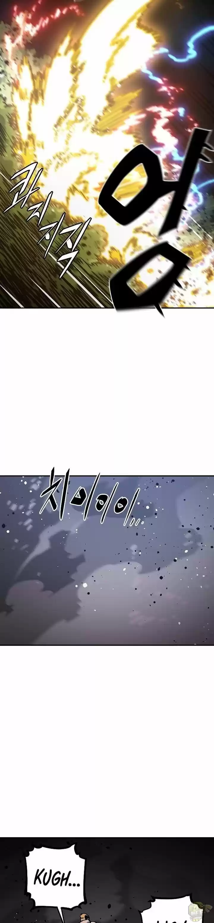 Player (Oh Hyeon-Jun) Chapter 26