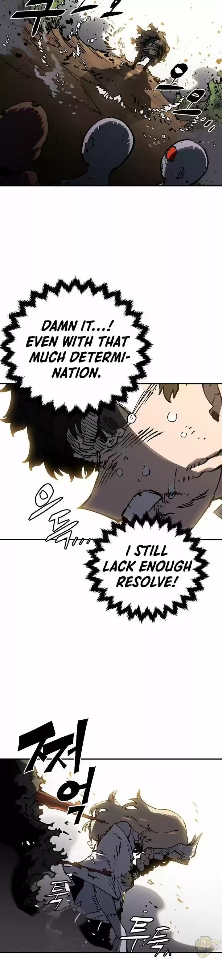 Player (Oh Hyeon-Jun) Chapter 26