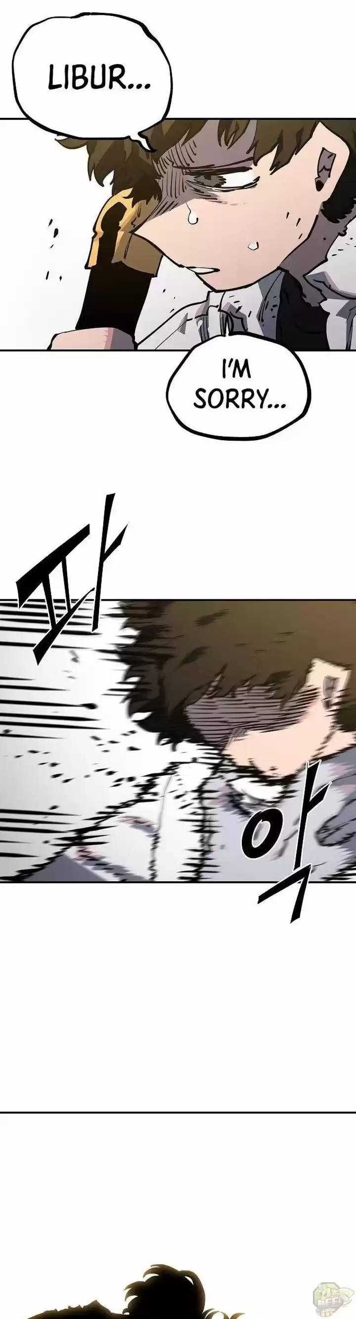 Player (Oh Hyeon-Jun) Chapter 26