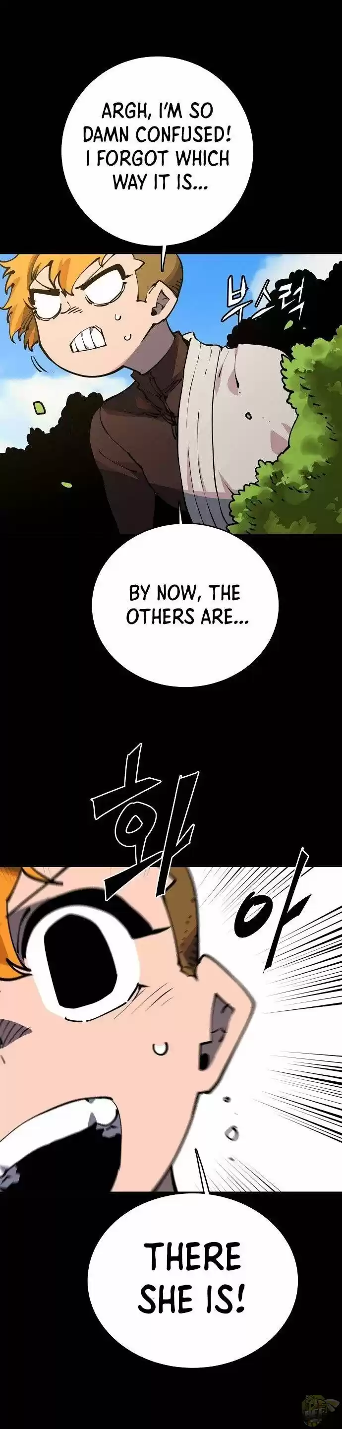 Player (Oh Hyeon-Jun) Chapter 27