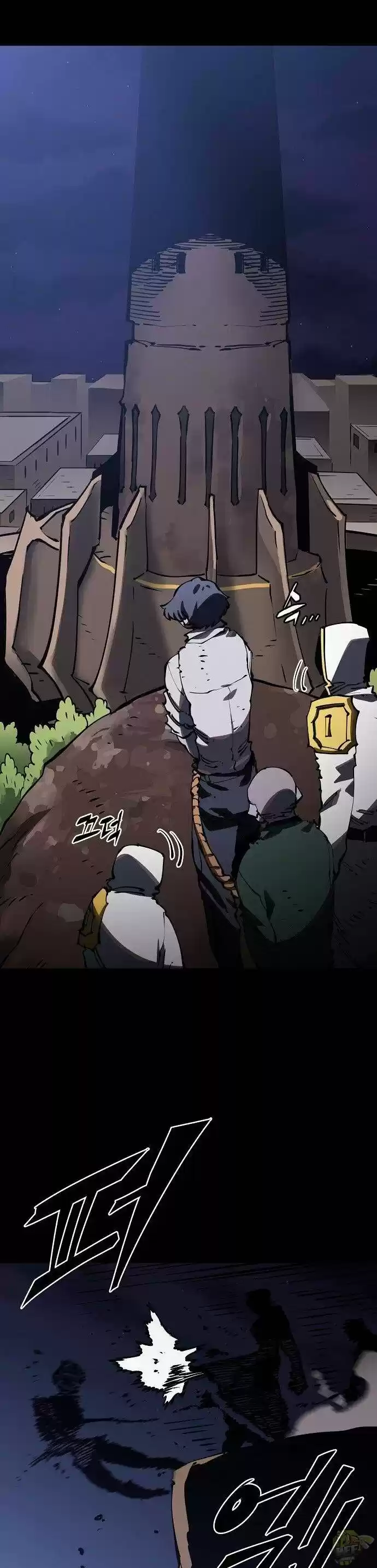 Player (Oh Hyeon-Jun) Chapter 27