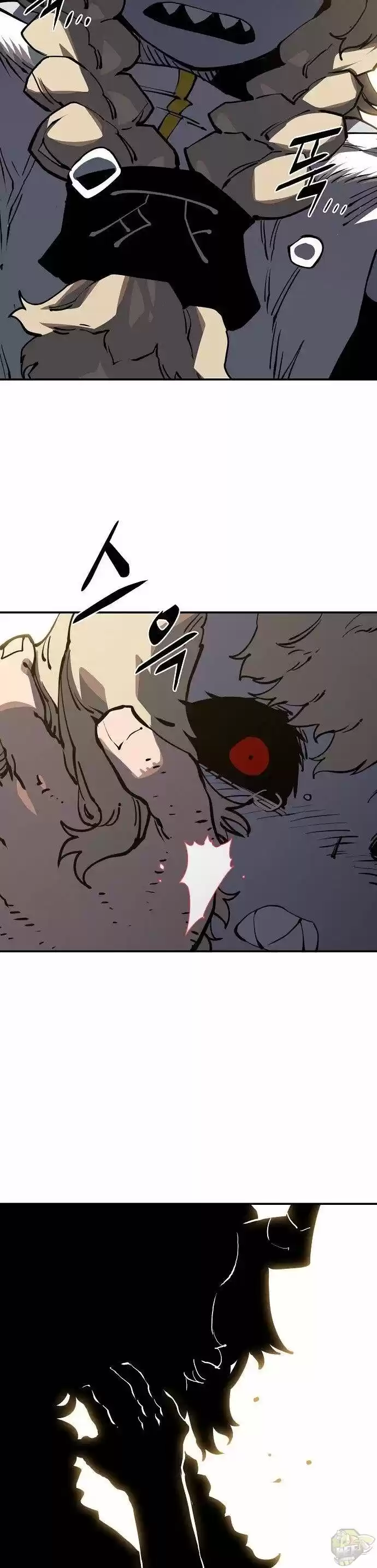 Player (Oh Hyeon-Jun) Chapter 27