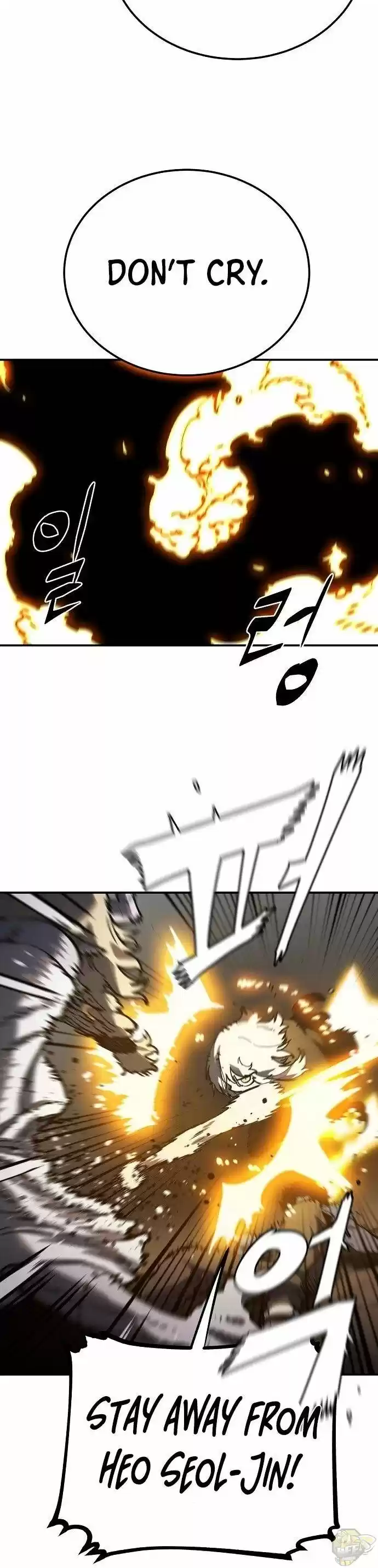 Player (Oh Hyeon-Jun) Chapter 27