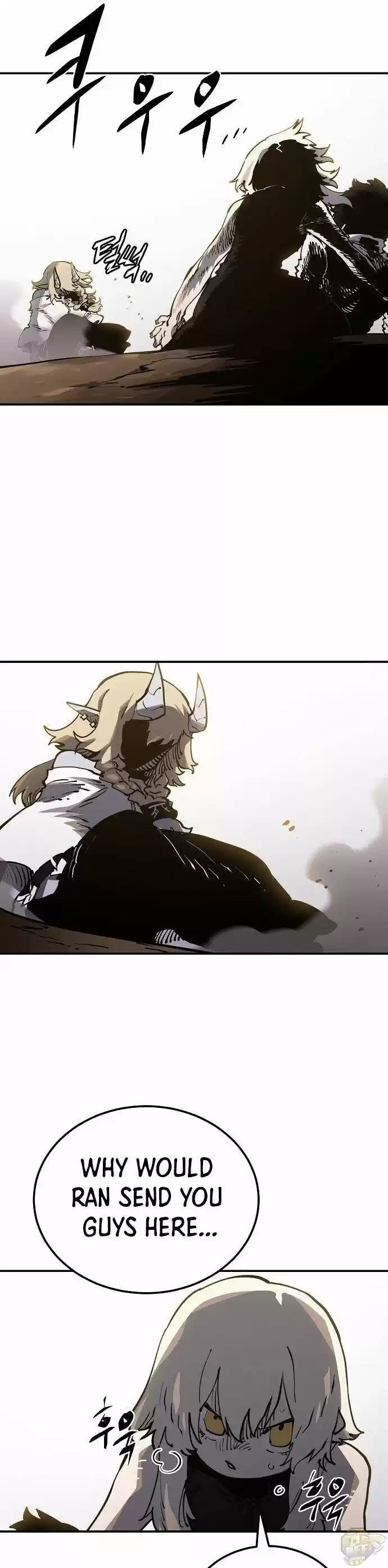 Player (Oh Hyeon-Jun) Chapter 27