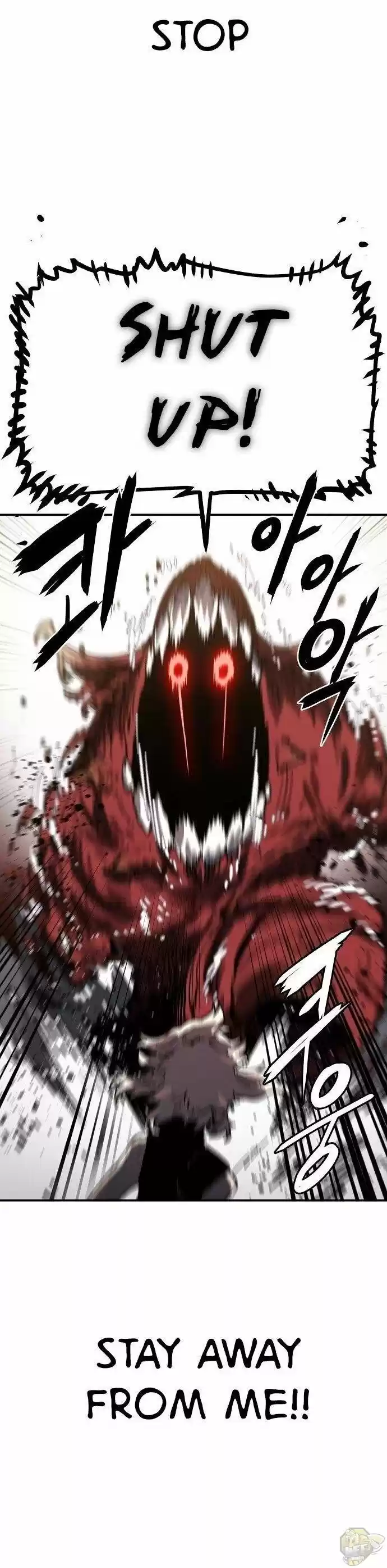 Player (Oh Hyeon-Jun) Chapter 27