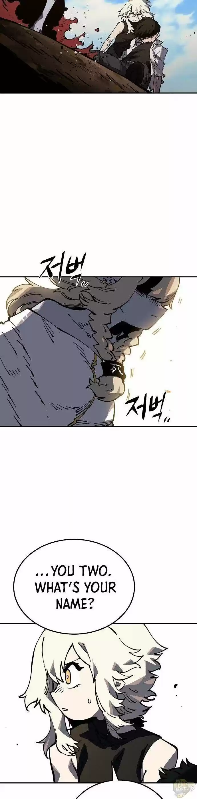 Player (Oh Hyeon-Jun) Chapter 27