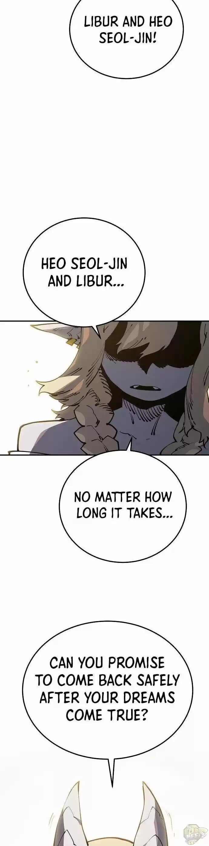 Player (Oh Hyeon-Jun) Chapter 27