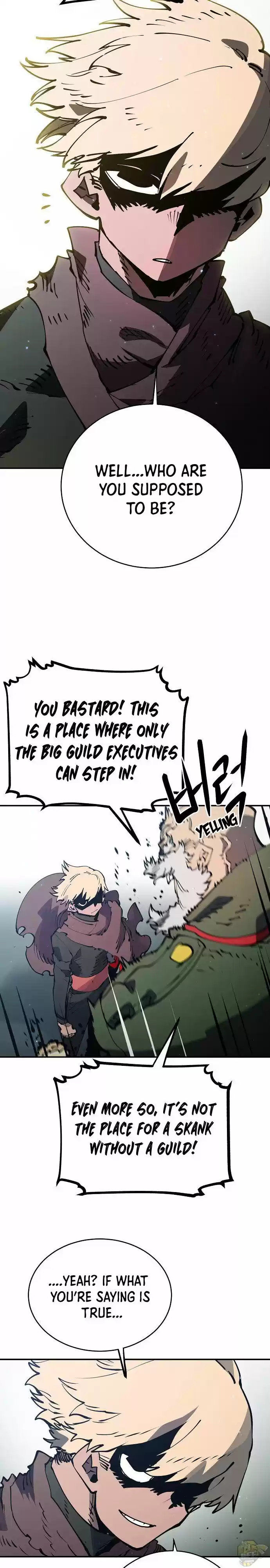 Player (Oh Hyeon-Jun) Chapter 31