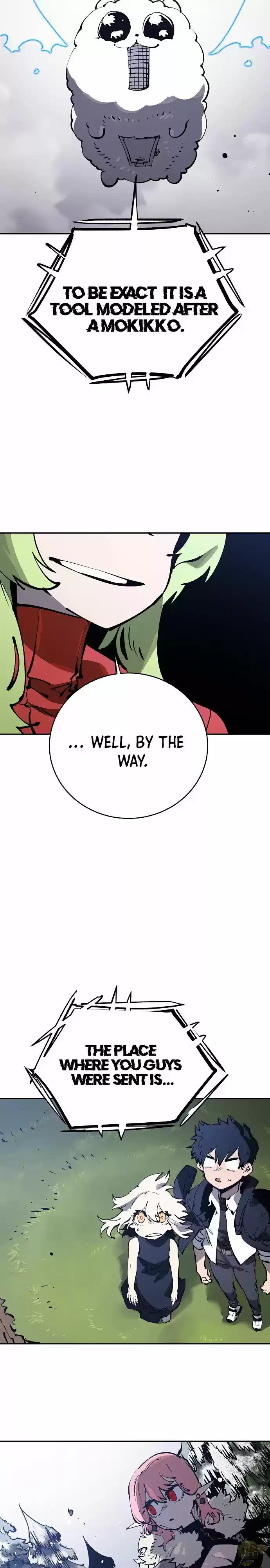 Player (Oh Hyeon-Jun) Chapter 31