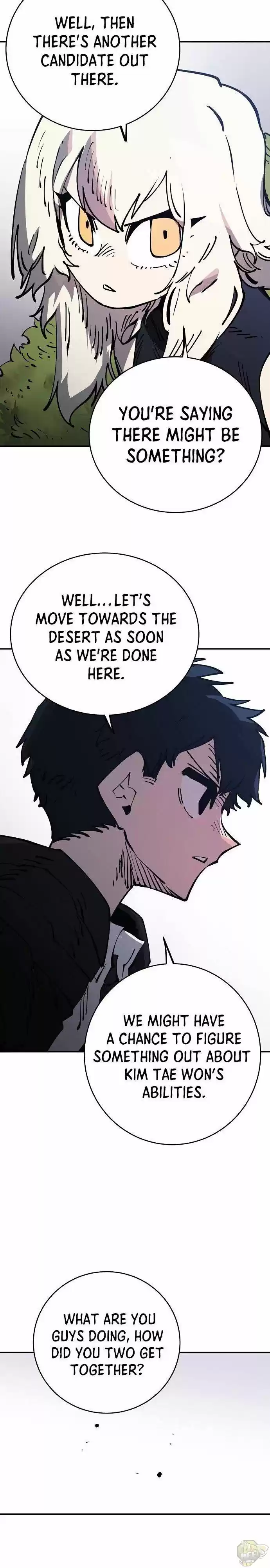 Player (Oh Hyeon-Jun) Chapter 32