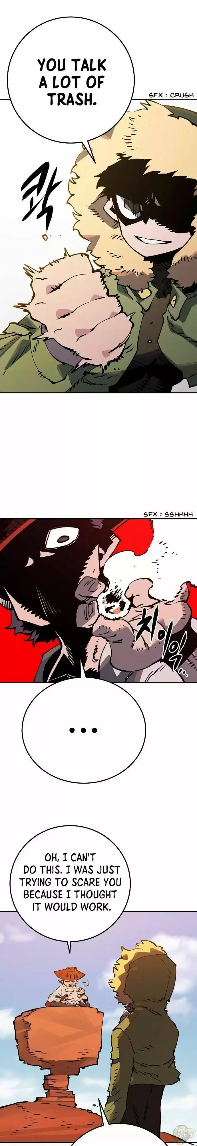 Player (Oh Hyeon-Jun) Chapter 32