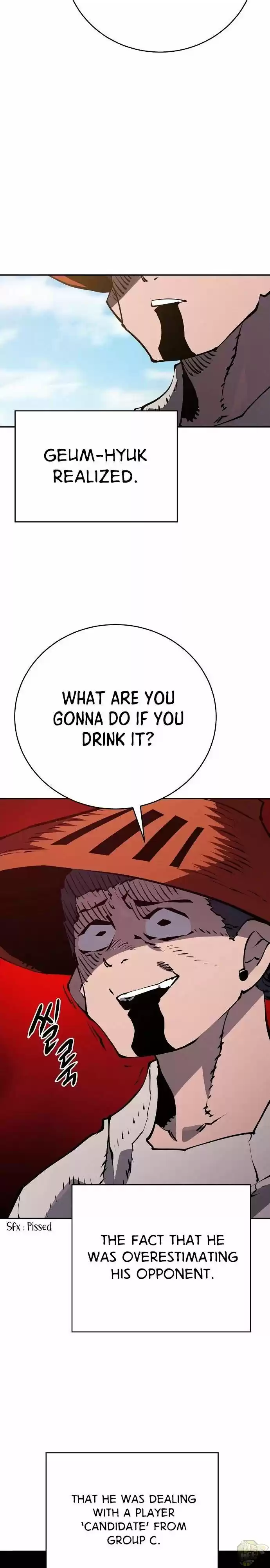 Player (Oh Hyeon-Jun) Chapter 33