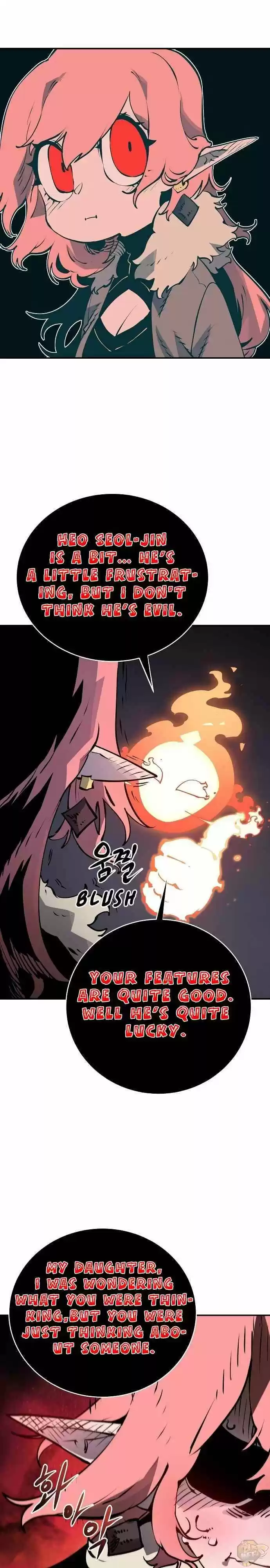 Player (Oh Hyeon-Jun) Chapter 34