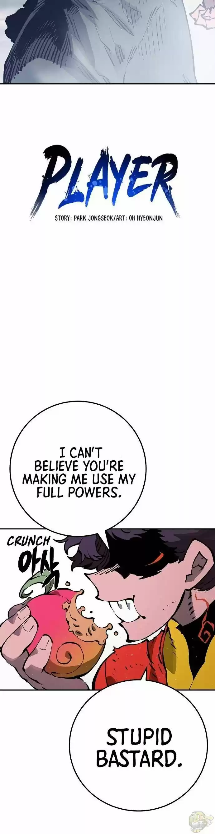 Player (Oh Hyeon-Jun) Chapter 35