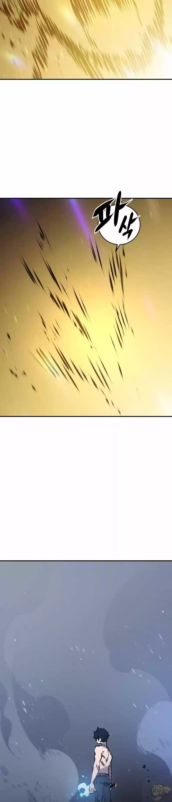 Player (Oh Hyeon-Jun) Chapter 35