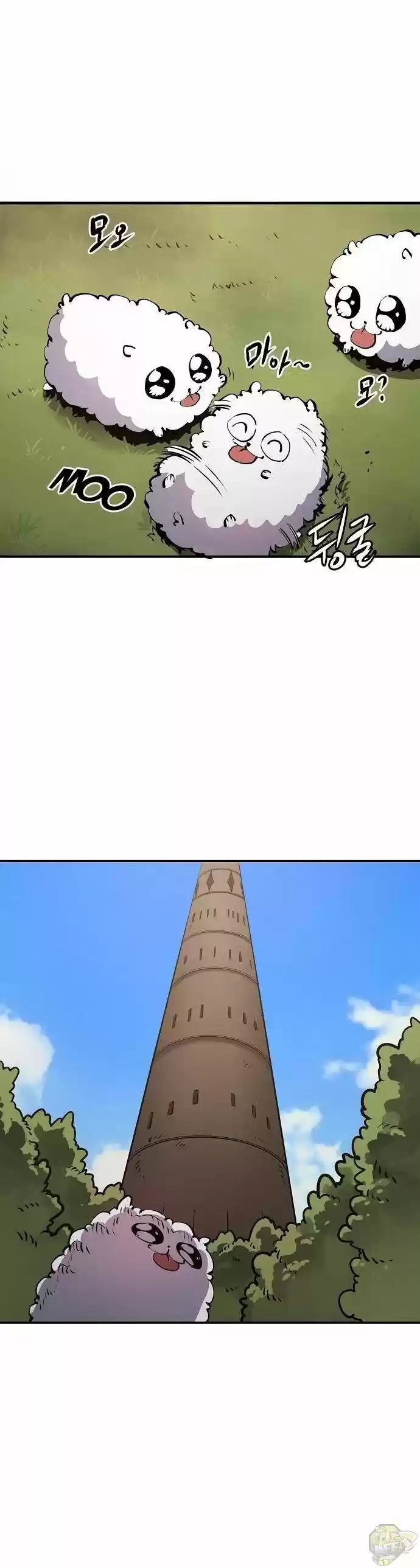 Player (Oh Hyeon-Jun) Chapter 36