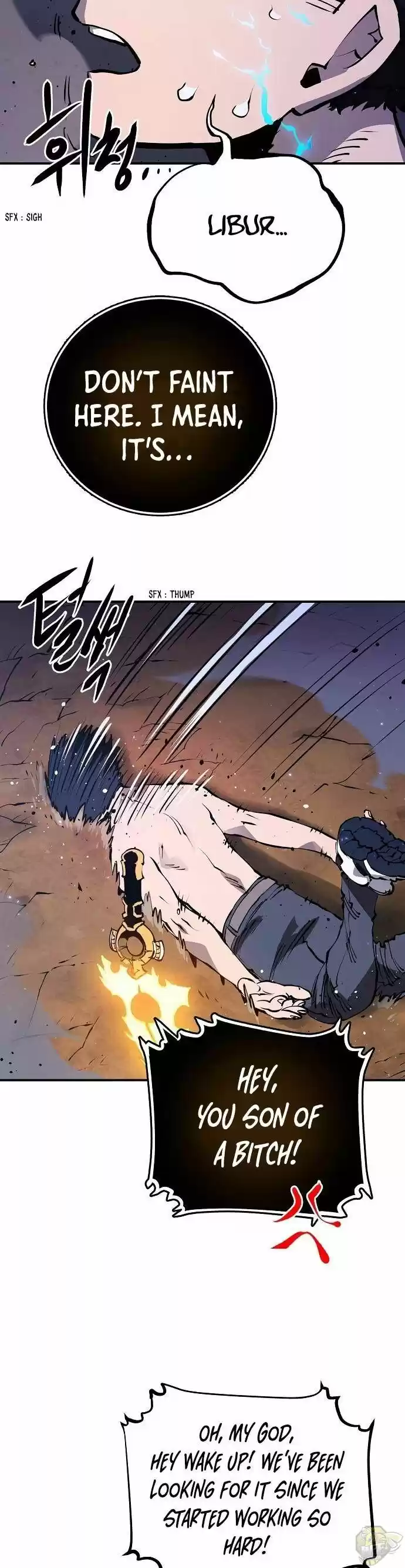 Player (Oh Hyeon-Jun) Chapter 36