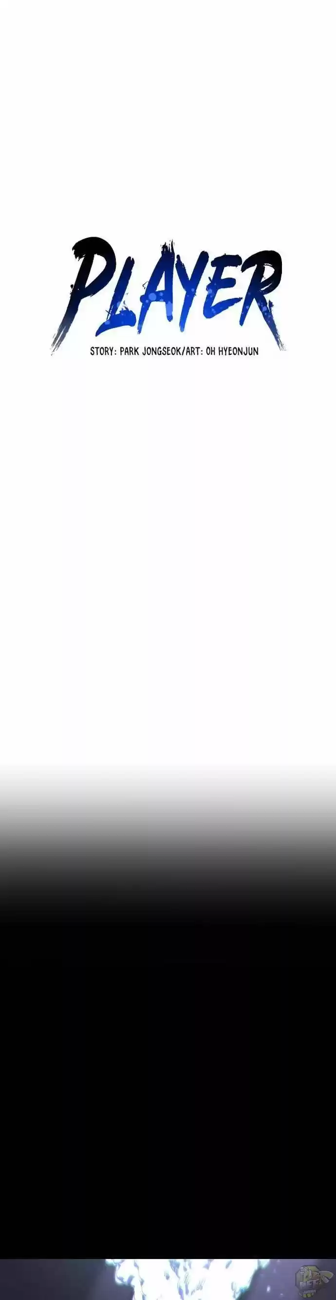 Player (Oh Hyeon-Jun) Chapter 36