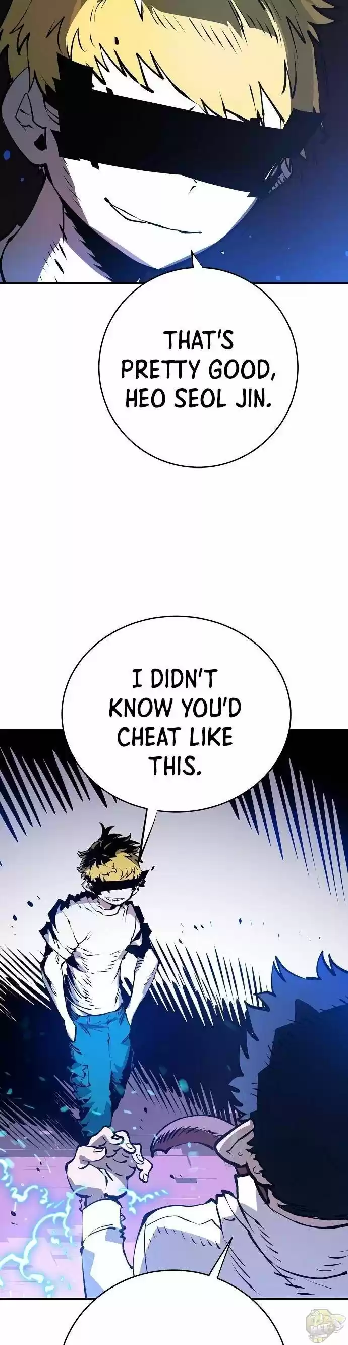 Player (Oh Hyeon-Jun) Chapter 36