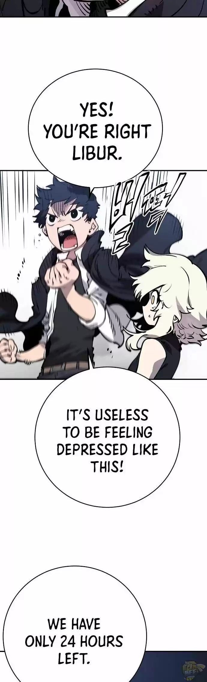 Player (Oh Hyeon-Jun) Chapter 36