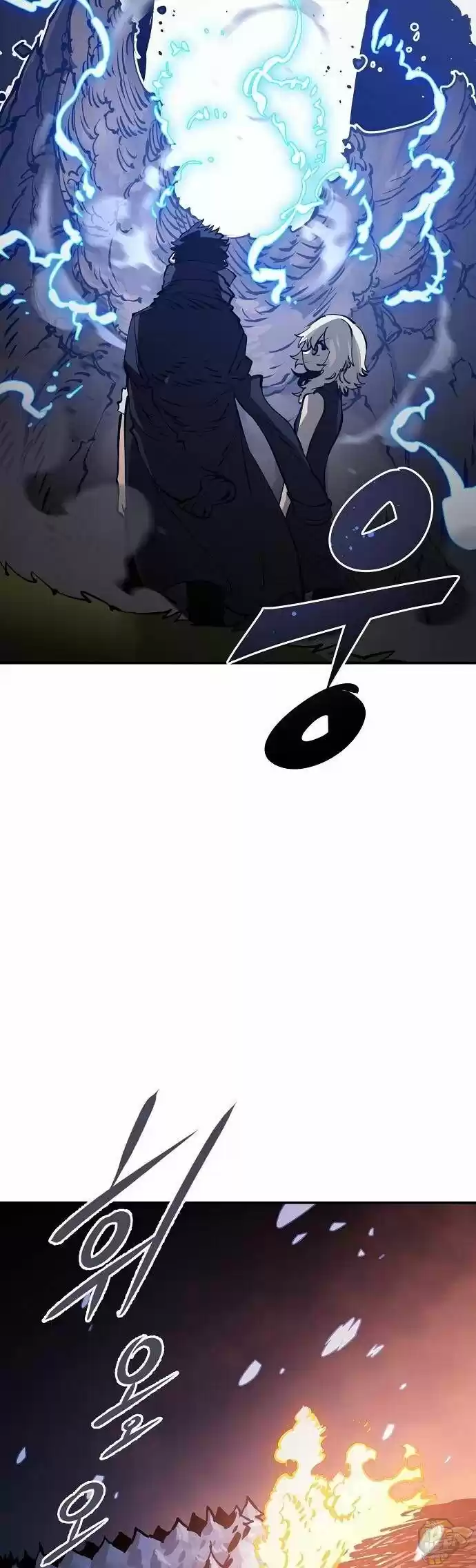 Player (Oh Hyeon-Jun) Chapter 36