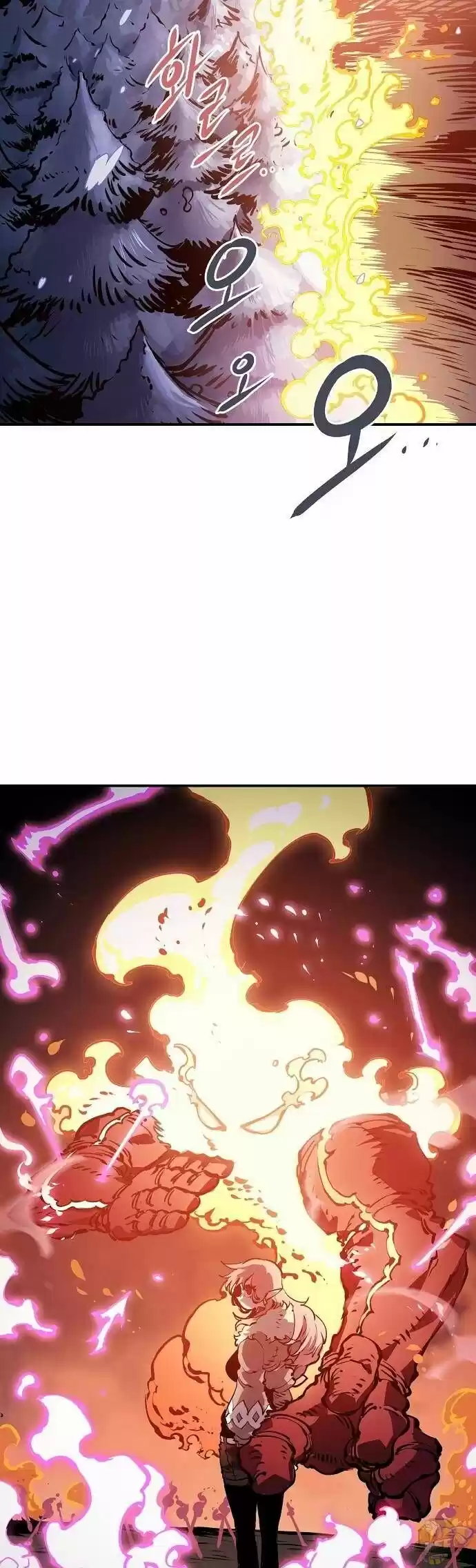 Player (Oh Hyeon-Jun) Chapter 36