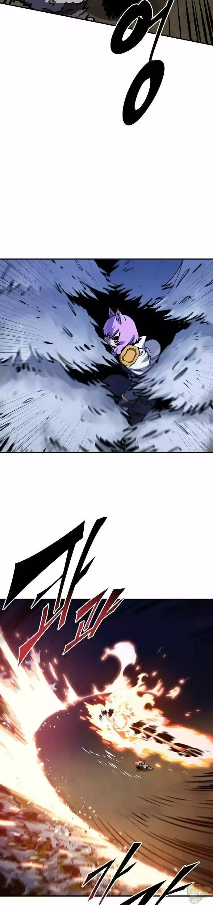 Player (Oh Hyeon-Jun) Chapter 37