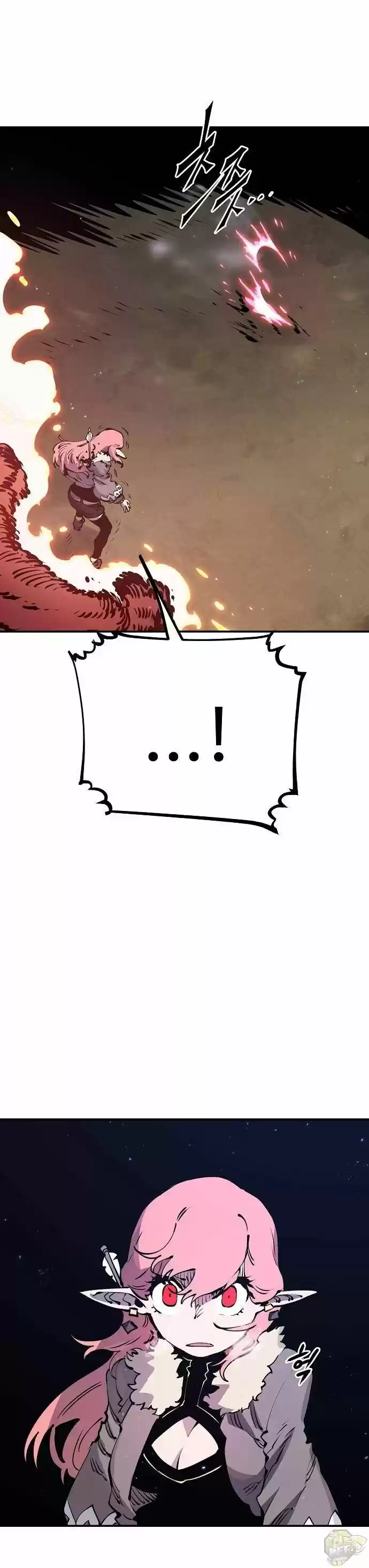 Player (Oh Hyeon-Jun) Chapter 37