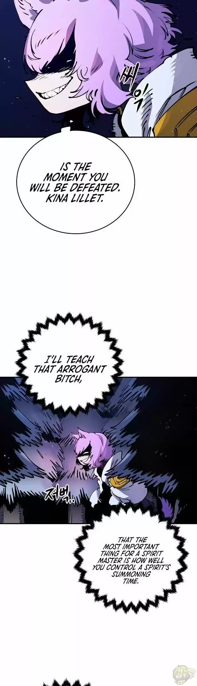 Player (Oh Hyeon-Jun) Chapter 37