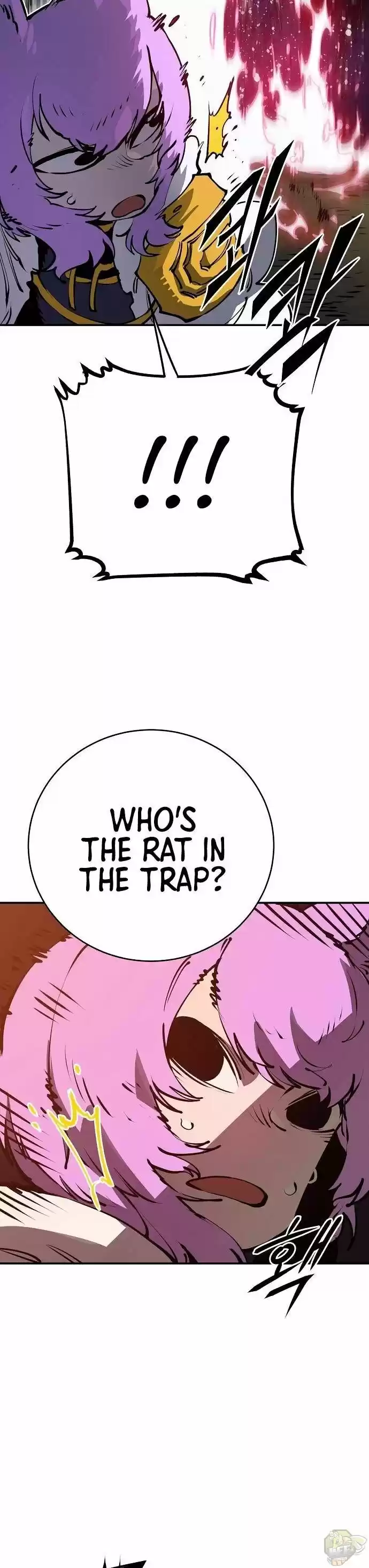 Player (Oh Hyeon-Jun) Chapter 37